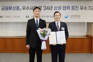 한화손보, ‘임신·출산 특약’ 금감원 상생·협력 우수사례