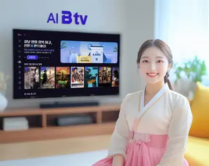 SKB, 설 연휴 B tv 이벤트 '풍성'