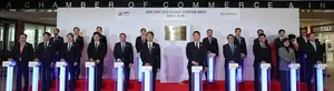 대한상의, 23일 ‘APEC CEO 서밋 추진위원회 출범식’ 개최...‘APEC 협력’ 어깨동무