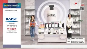 카이스트 개발 탈모샴푸 '그래비티' 홈쇼핑 완판 행진