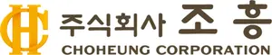 조흥, 작년 영업익 253억원..62% 증가