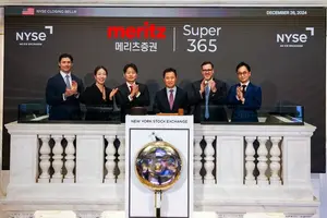 메리츠증권, NYSE 차세대 호가 서비스 ‘필라뎁스’ 도입