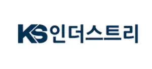 KS인더스트리 