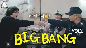 힙합 팬들의 선택은? 빅뱅 1위, 이영지·지코 추격 중