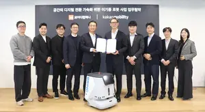 카카오M, 브이디컴퍼니와 이기종 로봇사업 협약