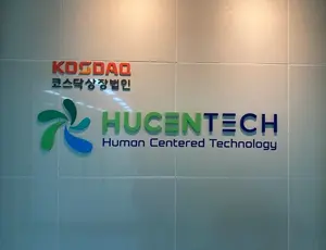 휴센텍, 작년 영업이익 32억원..흑자전환