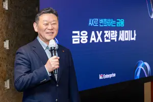 KT, “기업의 미래 AX 전략 제시”