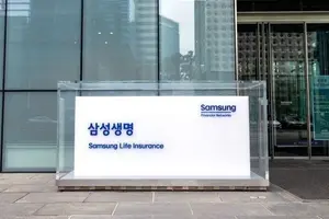 삼성생명, 화재 자회사 편입 초읽기..`보험 공룡`에 불편한 심기