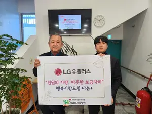 서귀포시사랑원에 ‘천원의 사랑’ 기금 전달