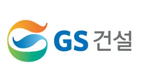 GS건설, 3800억 ‘신길음구역 재개발사업’ 수주