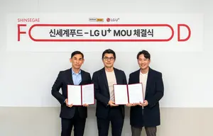 LGU+, 노브랜드 버거와 상생 협력