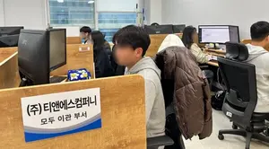 네이버 '모두' 서비스 종료..티제이웹, 28일까지 10만원 이관 지원