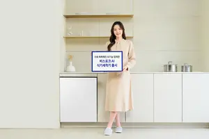 삼성전자, '비스포크AI 식기세척기' 신제품 출시