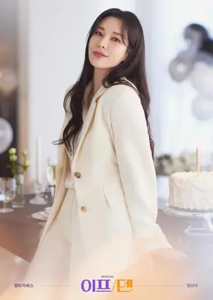 썸머 '정선아' 1위, 뮤지컬 여배우 인기투표 결과