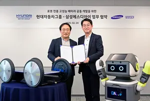 현대차·기아, 삼성SDI와 로봇전용 배터리개발 협약