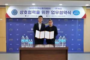 농심 백산수, 워터소믈리에와 좋은 물 중요성 알린다