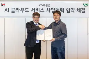 KT, 래블업과 GPU구독서비스 협력... 