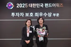 신한은행, 韓펀드어워즈 투자자보호 최우수상