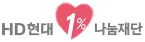 HD현대1%나눔재단, 장애인 화가 지원
