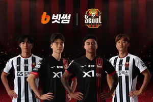 FC서울 '빗썸' 유니폼 입는다..빗썸, 공식 후원 파트너십