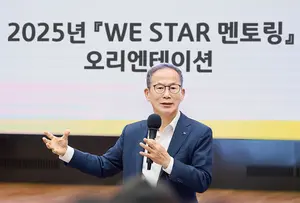 양종희 회장 “포용의 리더십 빛내길”..KB금융, 여성 인재 멘토링