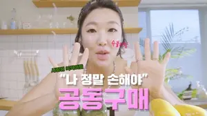 '대치동 엄마들 긁힌' 이수지, 코미디언 투표 1위…조세호·유재석 뒤따라