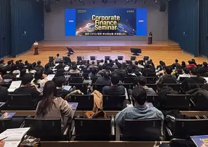 삼성증권, 코퍼릿 파이낸스 세미나 성료