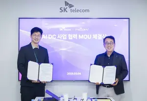 SKT-엘리스그룹, AI DC 모듈러분야 '맞손'