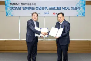 농심, 올해도 청년농부 지원...수확한 감자는 제품에 활용