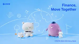 신한은행, 지난해 ESG 보고서 온라인 발간