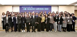 임종룡 우리금융 회장 “여성 리더가 조직의 경쟁력..아낌없이 지원”