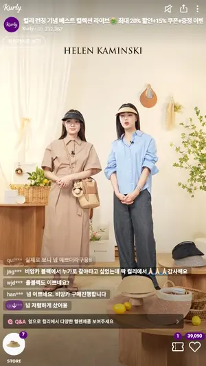 컬리, 라방 2년간 누적 조회수 5500만 돌파 