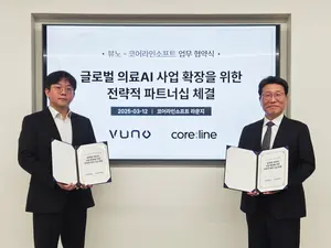 코어라인소프트, 뷰노와 전략적 파트너십..34억원 투자도 받아