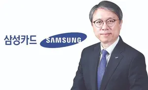 김대환 삼성카드 사장, 작년 보수총액 60.6억원
