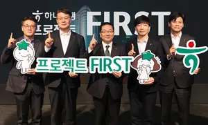 하나은행, 차세대 전산시스템 구축..`하나원큐 앱 업계 최고로`