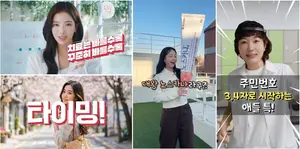 동아제약 노스카나겔, 영타켓 겨냥한 광고 캠페인 온에어