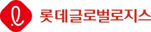롯데글로벌로지스, 코스피 상장 증권신고서 제출..5월 중순 공모주 청약