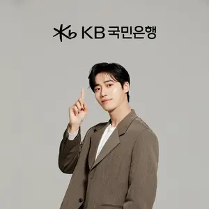 KB국민은행, 은행권 첫 스타벅스 통장 20만좌 출시..추영우 모델 발탁