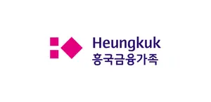 흥국생명·흥국화재, 산불 피해 지역 주민 금융지원