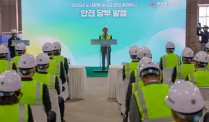 한전KDN, 올해 노사합동 산업재해 ‘0’ 추진