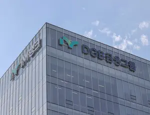 DGB금융, iM금융으로 사명 변경