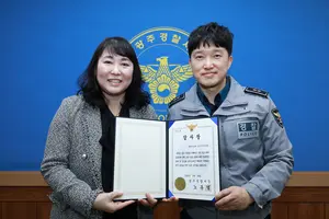 NH투자증권 직원, 보이스피싱 피해 막아 경찰 감사장 수여