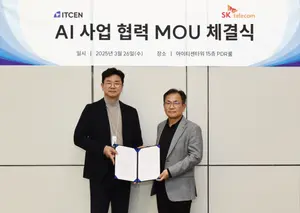 아이티센, SK텔레콤과 GPUaaS·AI 사업 협력 MOU
