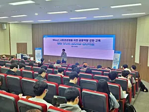 우리은행, 사회초년생 맞춤 금융교육