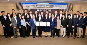 우리금융캐피탈, 윤리경영 결의대회..기동호 대표 “기초는 내부통제”