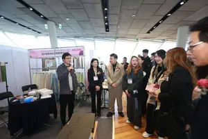K-패션 텍스타일 페어 성황리 개최