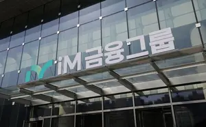 iM라이프, 750억원 후순위채권 발행..`4개월 만`