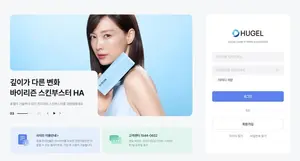 휴젤, 의료전문가 전용 온라인몰 ‘휴젤몰’ 론칭 