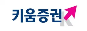 키움증권, MTS·HTS 1시간 장애..상호관세 공포 분위기에 불만 속출