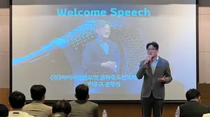 아이티센클로잇, 파트너스 데이 개최..